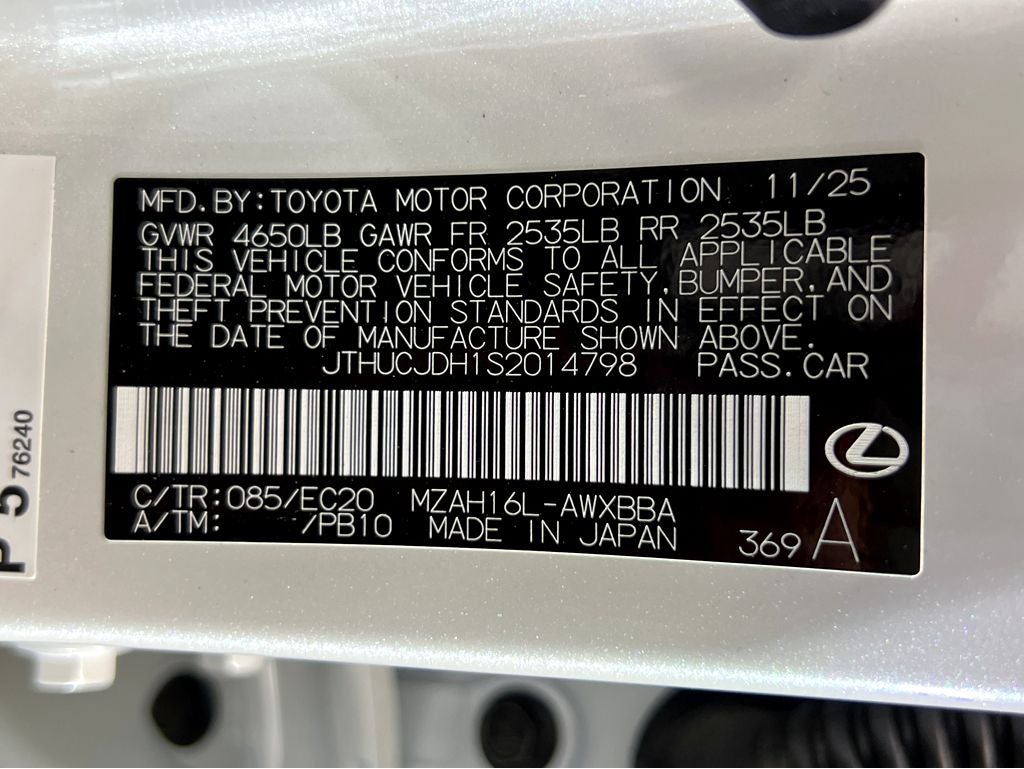 2025 Lexus UX 300h Premium