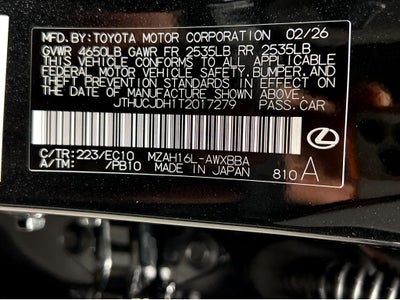 2026 Lexus UX 300h Premium