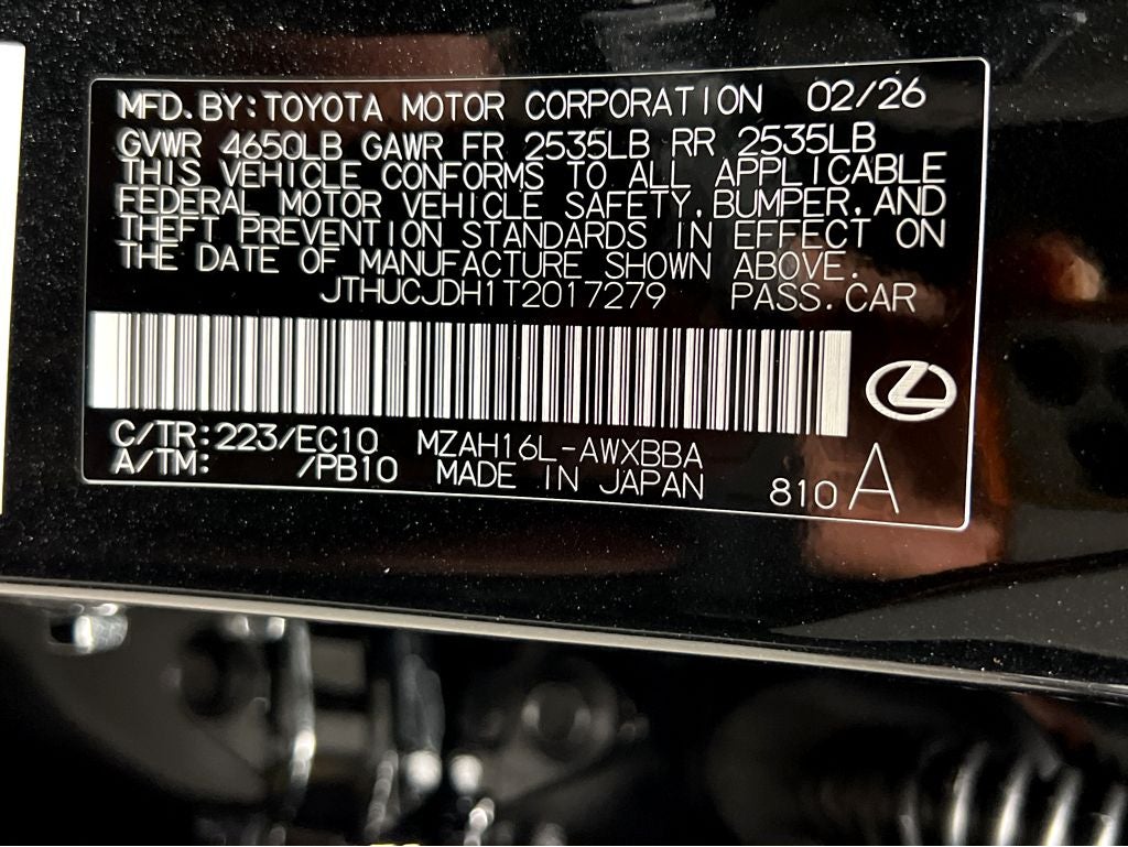 2026 Lexus UX 300h Premium