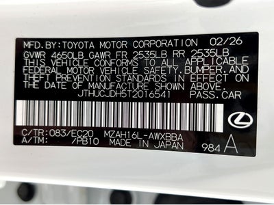 2026 Lexus UX 300h Premium