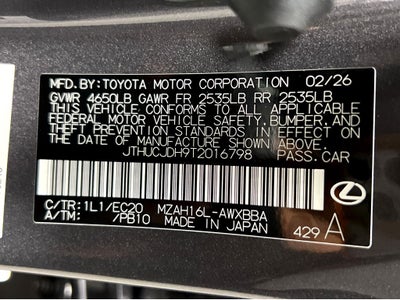 2026 Lexus UX 300h Premium