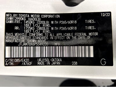 2023 Lexus GX 460 premium