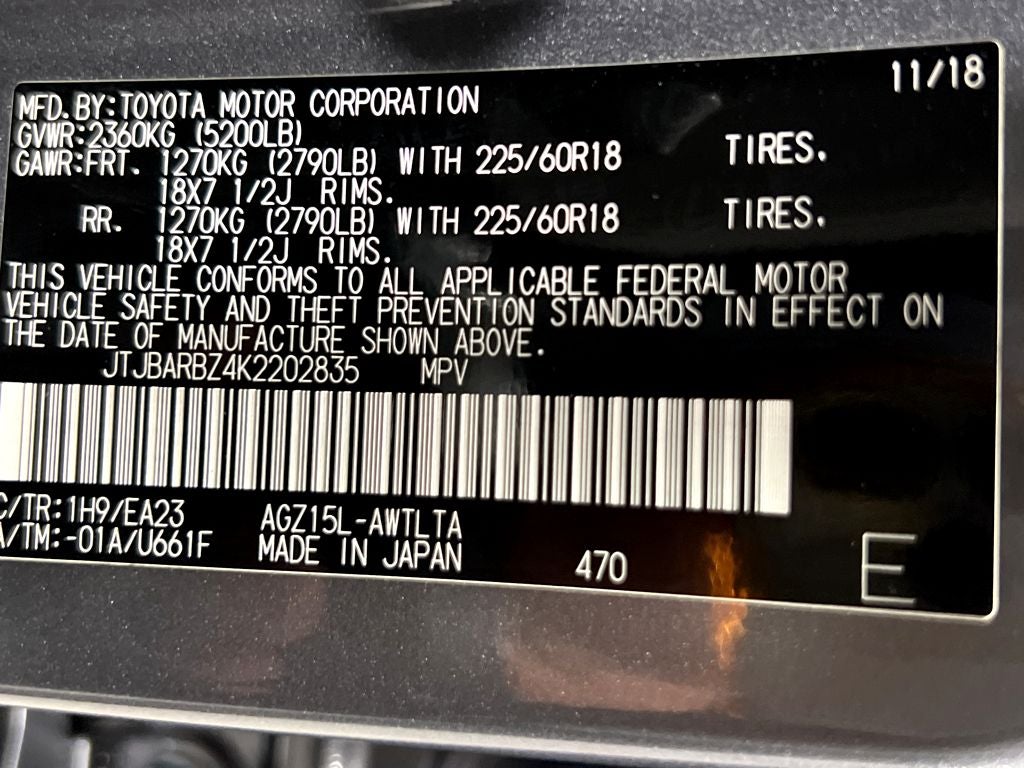 2019 Lexus NX PREMIUM NAVIGATION