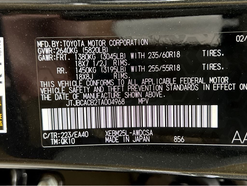 2026 Lexus RZ 450e Premium