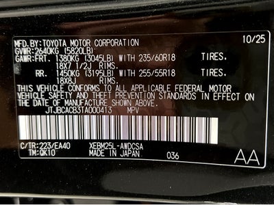 2026 Lexus RZ 450e Premium