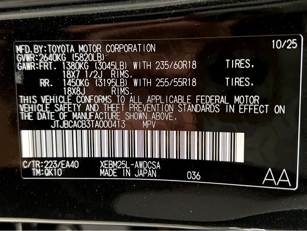 2026 Lexus RZ 450e Premium