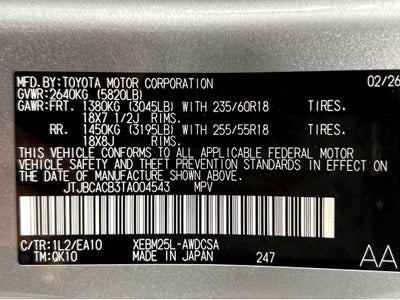 2026 Lexus RZ 450e Premium