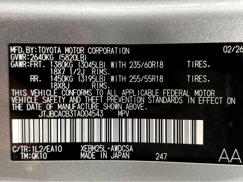 2026 Lexus RZ 450e Premium