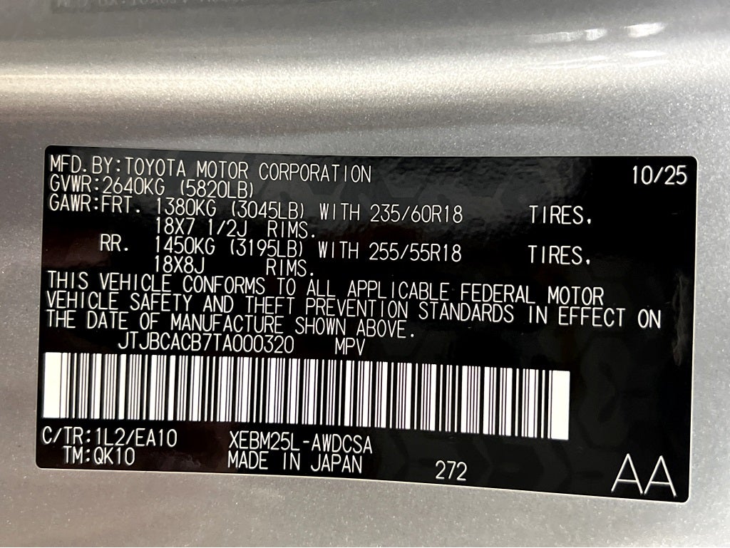 2026 Lexus RZ 450e Premium