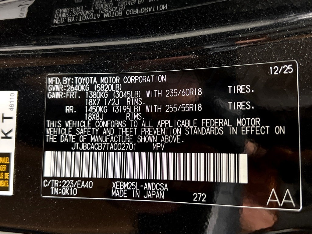 2026 Lexus RZ 450e Premium