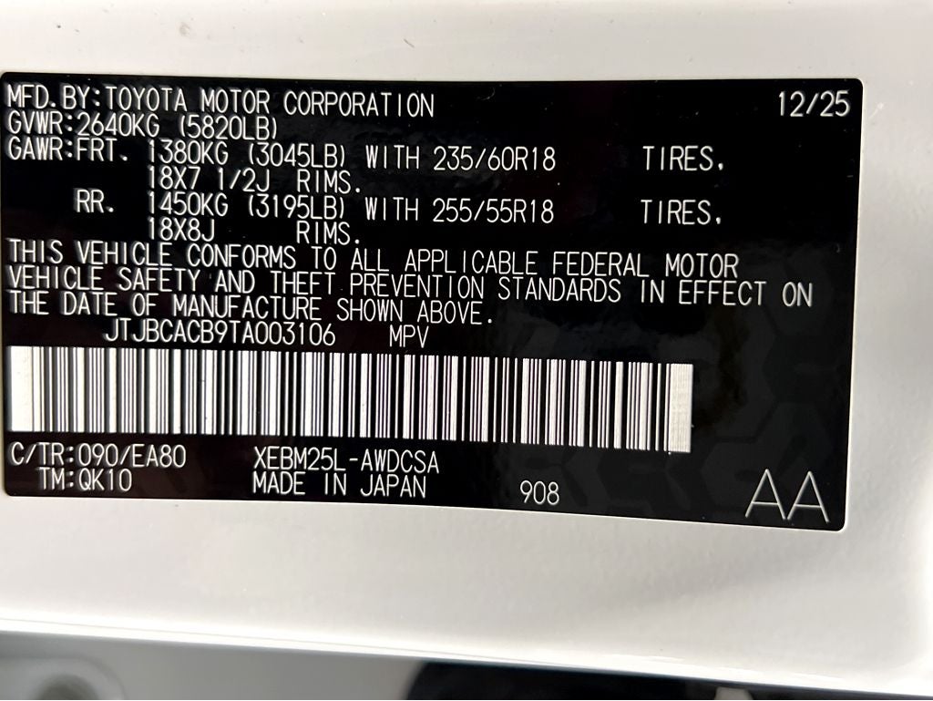 2026 Lexus RZ 450e Premium