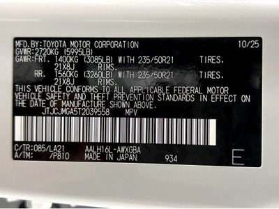 2026 Lexus RX 450h+ Luxury