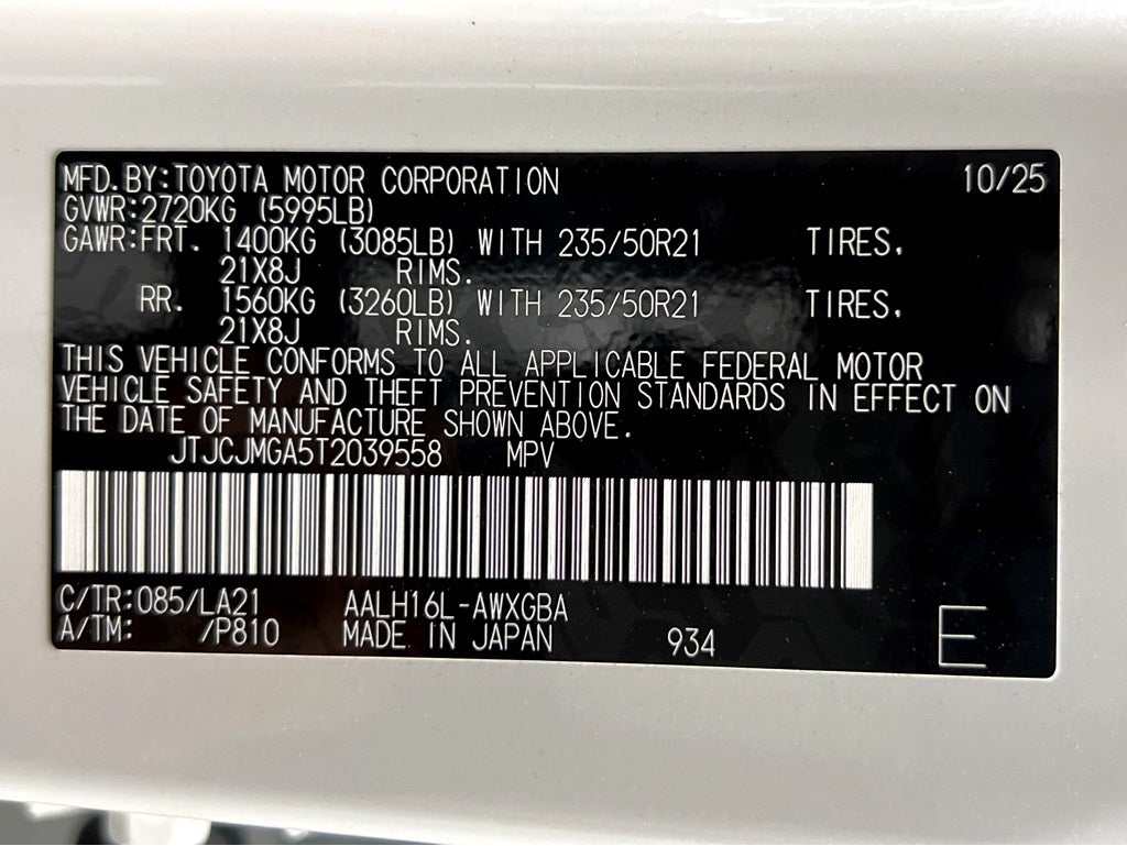 2026 Lexus RX 450h+ Luxury