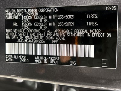 2026 Lexus RX 450h+ Premium