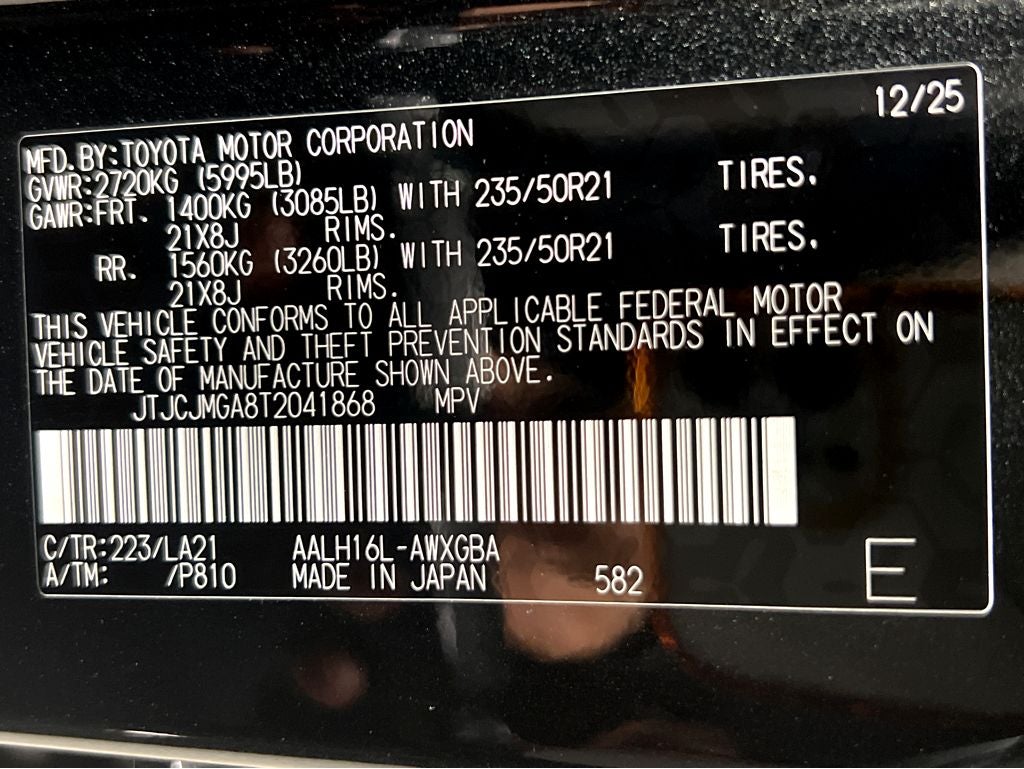 2026 Lexus RX 450h+ Luxury