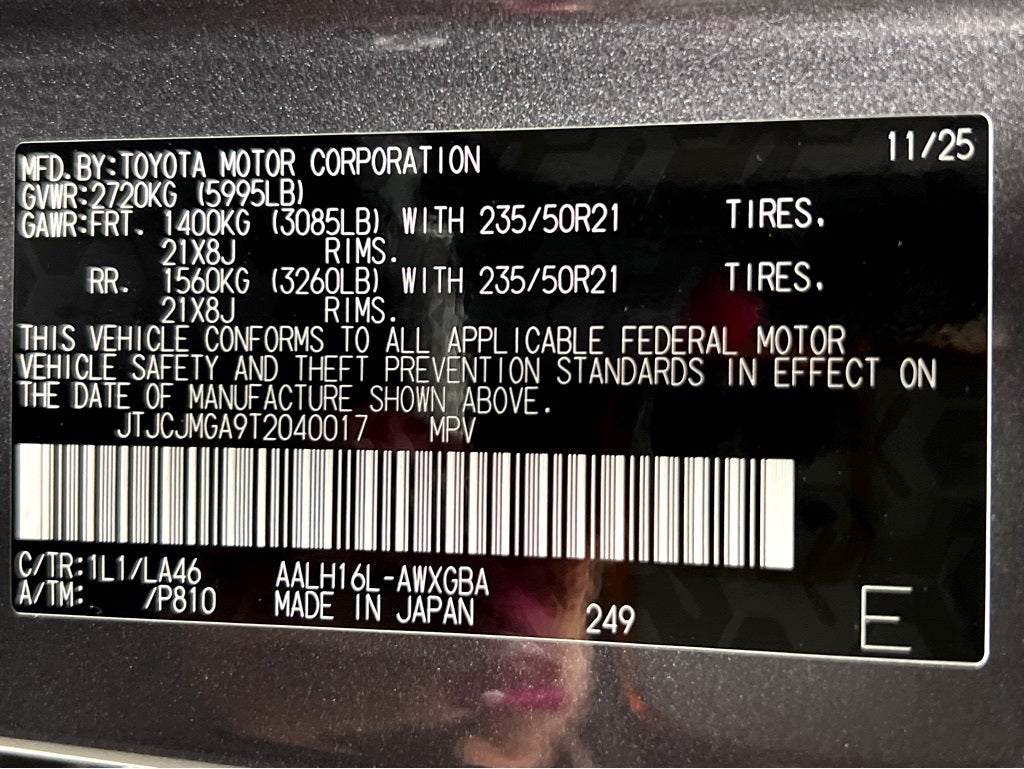 2026 Lexus RX 450h+ Luxury