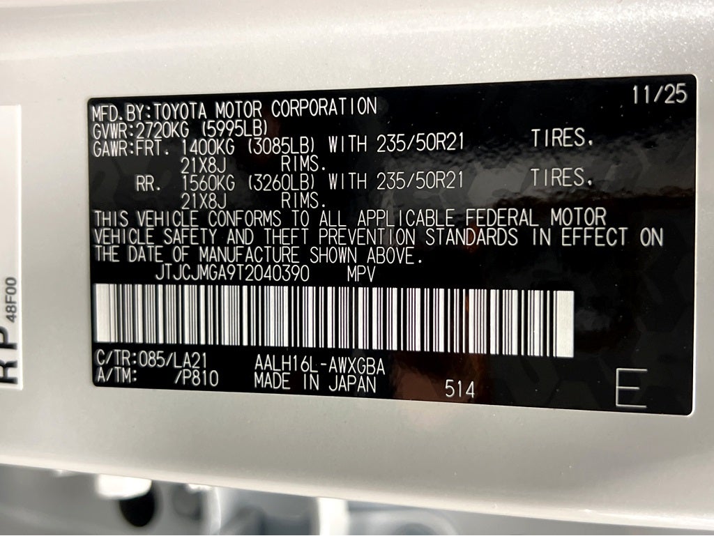 2026 Lexus RX 450h+ Luxury