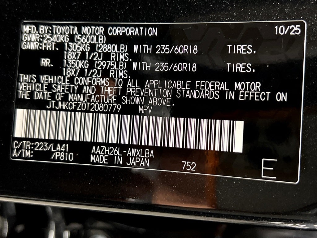 2026 Lexus NX 450h+ Luxury