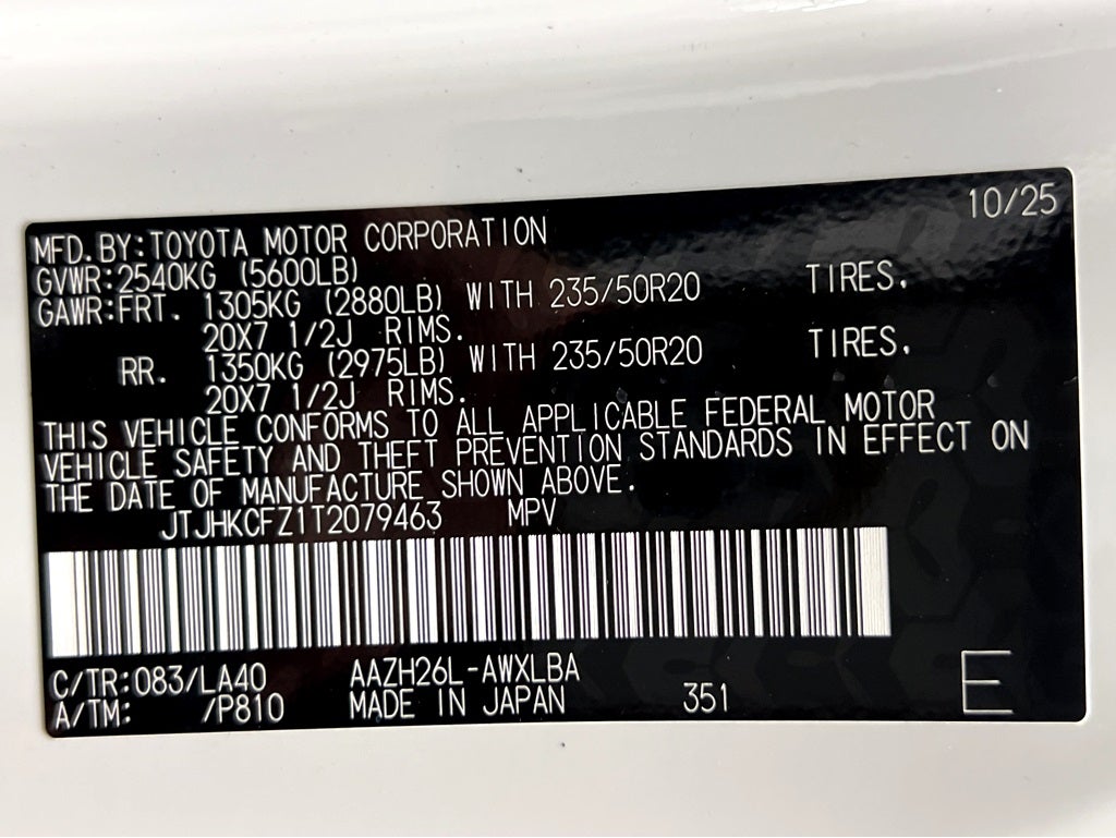 2026 Lexus NX 450h+ Luxury