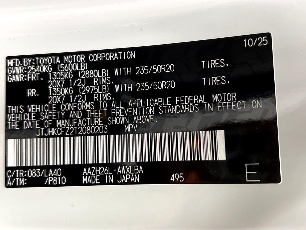 2026 Lexus NX 450h+ Luxury