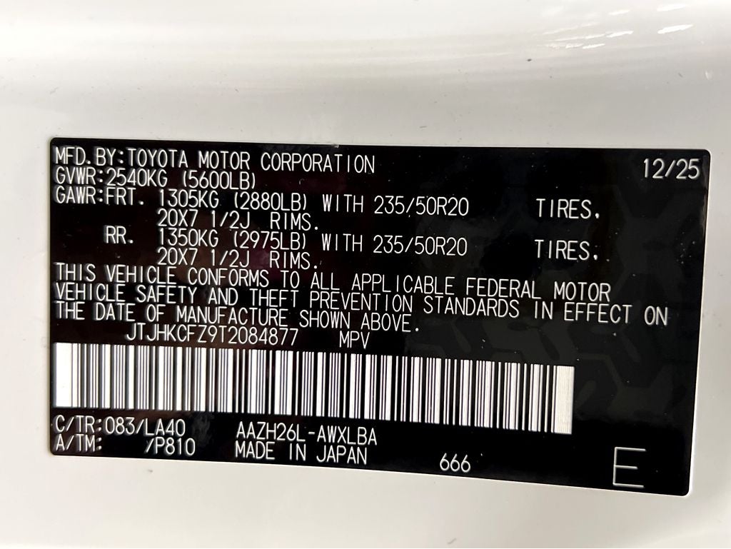 2026 Lexus NX 450h+ Luxury